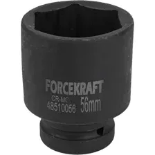 Головка слесарная ForceKraft FK-48510056