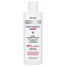 Витэкс Гель-размягчитель Pharmacos Panthenol Urea для кожи стоп, мозолей и натоптышей 150 мл