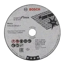Набор отрезных дисков Bosch 2.608.601.520 (5шт)