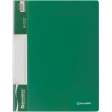 Папка для бумаг BRAUBERG 221593 (зеленый)