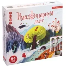Карточная игра Cosmodrome Games Имаджинариум Лайт 52083