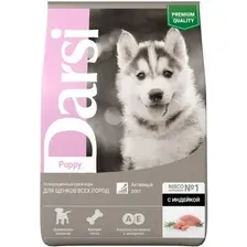 Сухой корм для собак Darsi Puppy All Breeds (индейка) 2.5 кг