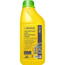 Антисептик Zerwood AV-5, 1 л