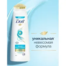 Шампунь для волос Dove Hair Therapy объем и восстановление (380мл)