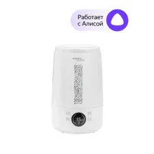 Увлажнитель воздуха Scarlett SC-AH986E100
