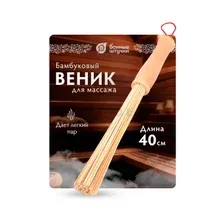 Банный веник Банные штучки 40149