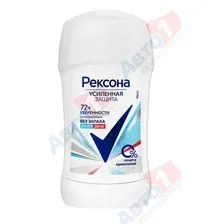 REXONA антиперспирант-карандаш Без запаха 40 мл 67002809/67273349/67557651/68876104/68741401/900034