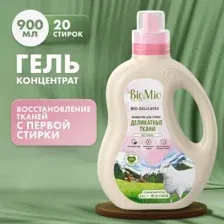 Гель для стирки деликатных тканей экологичный BioMio BIO-DELICATES 900 мл