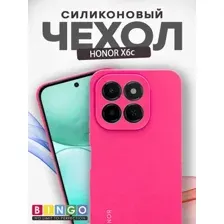 Бампер Bingo Silicone Case для HONOR X6c Малиновый